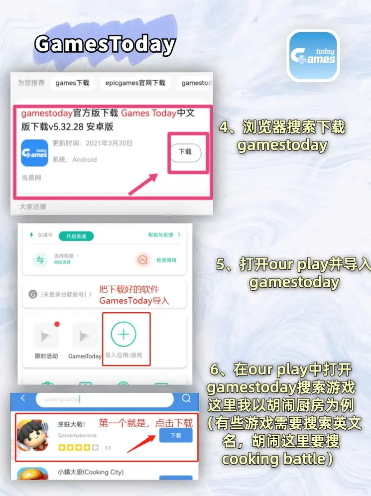 爱吾官网截图2